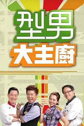 电影大全 盗梦空间 烧脑科幻